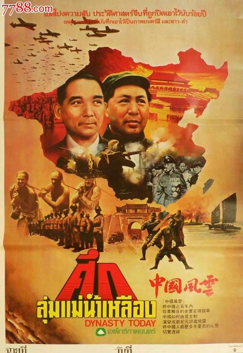 四川普通高中毕业证书图片
